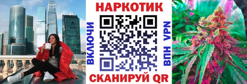 Какие есть наркотики Южно-Сухокумск Марихуана COCAIN ГАШИШ A PVP Меф мяу мяу