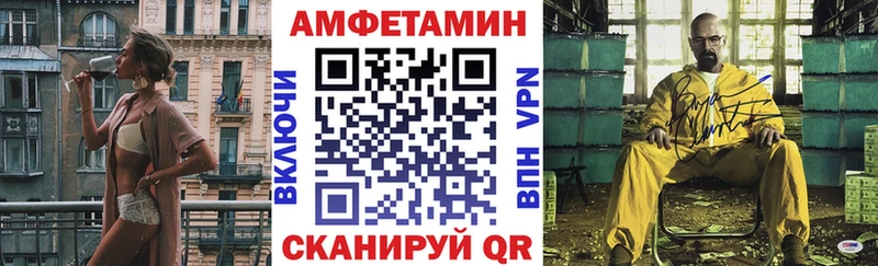 Amphetamine 97%  Южно-Сухокумск 