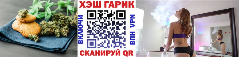 MEGA рабочий сайт  Южно-Сухокумск  Еда ТГК конопля 