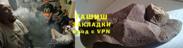 трава Алексеевка