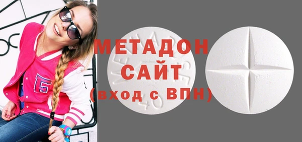синтетический гашиш Абдулино