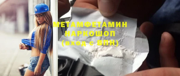 МДМА Алзамай