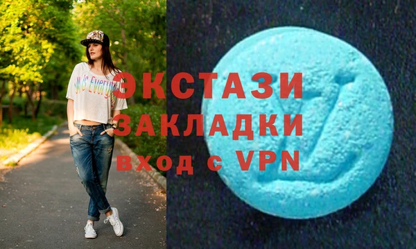 МДМА Алзамай