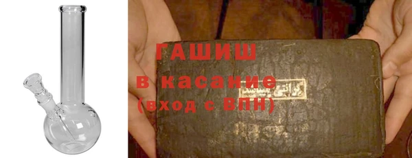 трава Алексеевка