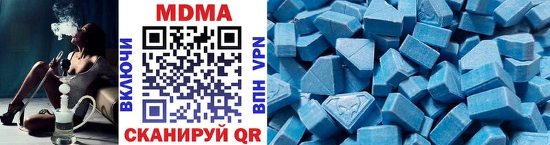 МДМА VHQ  Южно-Сухокумск 