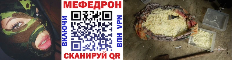 Мефедрон VHQ ОМГ ОМГ рабочий сайт Южно-Сухокумск